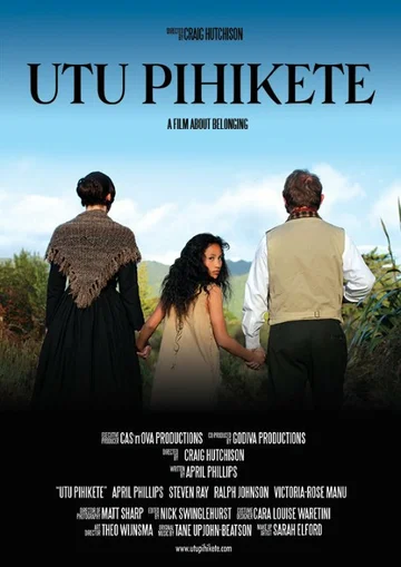 Постер: Utu Pihikete