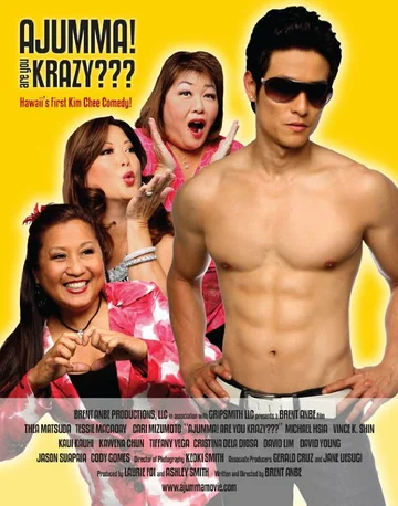 Постер: Ajumma! Are You Krazy???