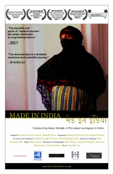 Постер: Made in India