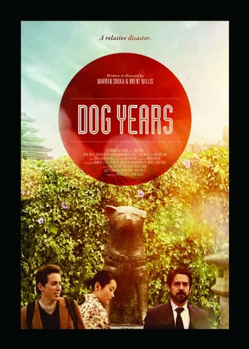 Постер: Dog Years