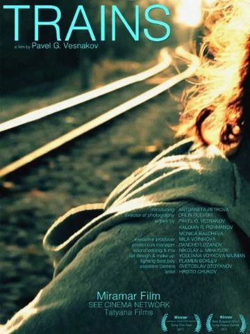 Постер: Trains