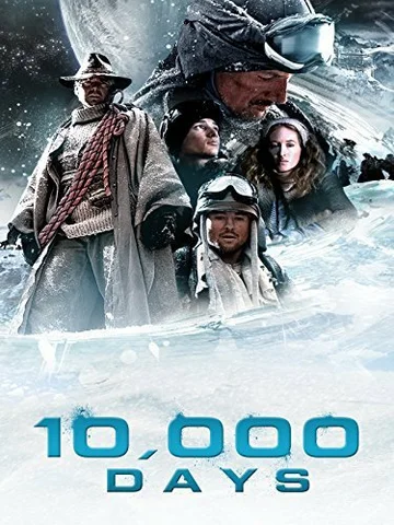 Постер: 10000 дней