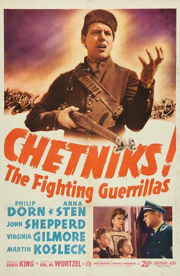 Постер: Четники