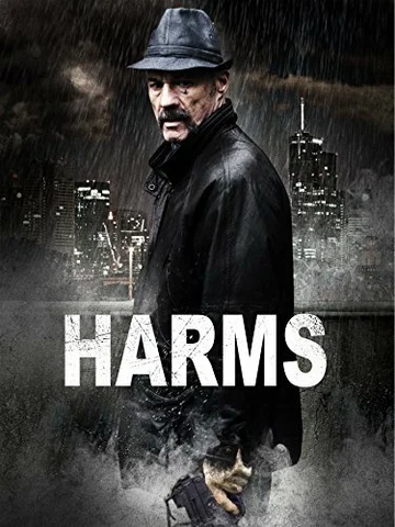 Постер: Harms