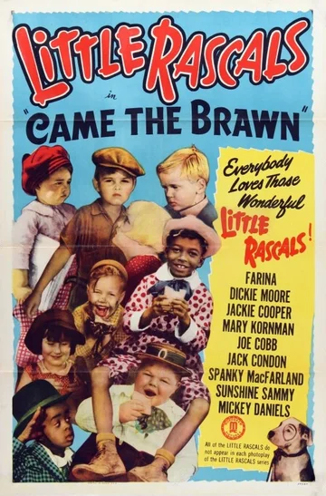 Постер: Ну, здоровяк, выходи!