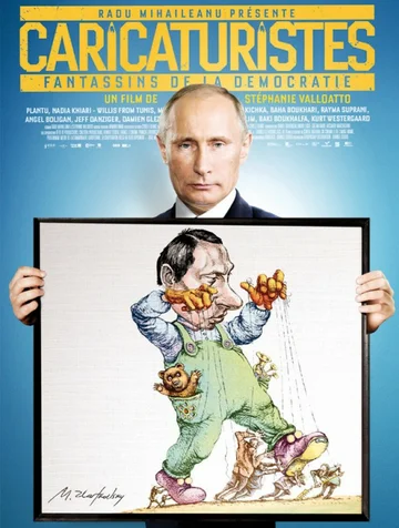 Постер: Карикатуристы