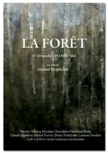 Постер: La Forêt