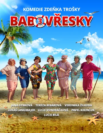 Постер: Бабовжески 3
