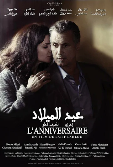 Постер: L'anniversaire