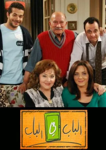 Постер: Закрытые двери