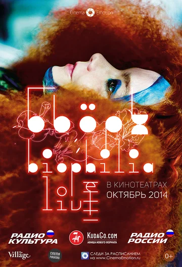 Постер: Бьорк: Biophilia Live
