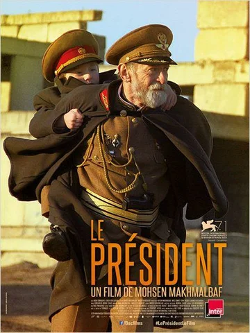 Постер: Президент