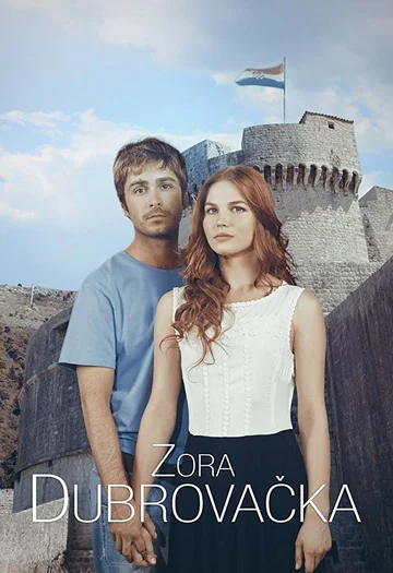 Постер: Zora dubrovacka