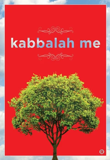 Постер: Kabbalah Me