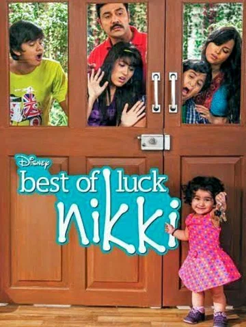 Постер: Best of Luck Nikki