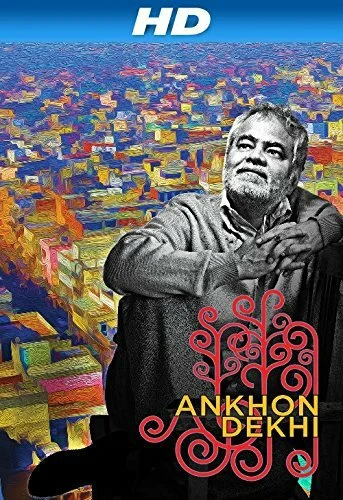 Постер: Ankhon Dekhi