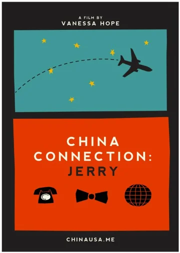Постер: China Connection: Jerry