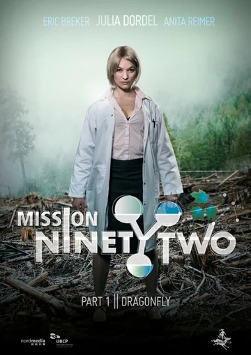 Постер: Mission NinetyTwo: Dragonfly