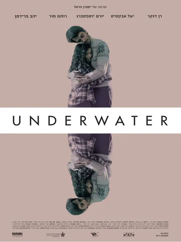 Постер: Underwater