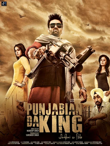 Постер: Punjabian Da King