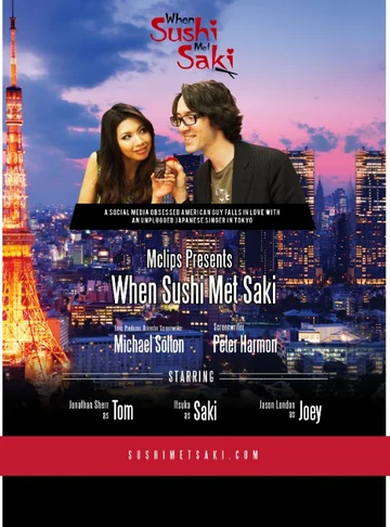 Постер: Love in Tokyo