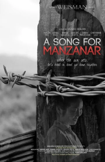 Постер: A Song for Manzanar