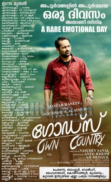 Постер: ഗോഡ്സ് Own Country
