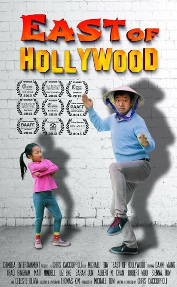 Постер: East of Hollywood