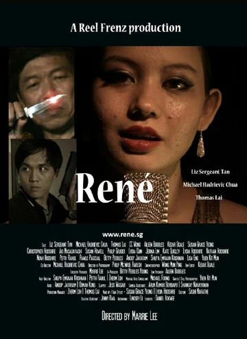 Постер: René
