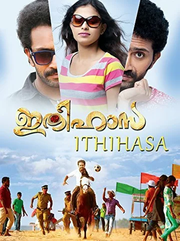 Постер: Ithihasa