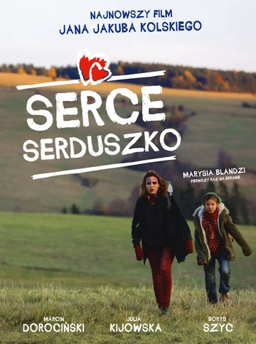 Постер: Сердце, сердечко