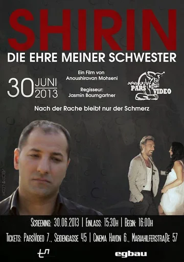 Постер: Shirin: Die Ehre meiner Schwester