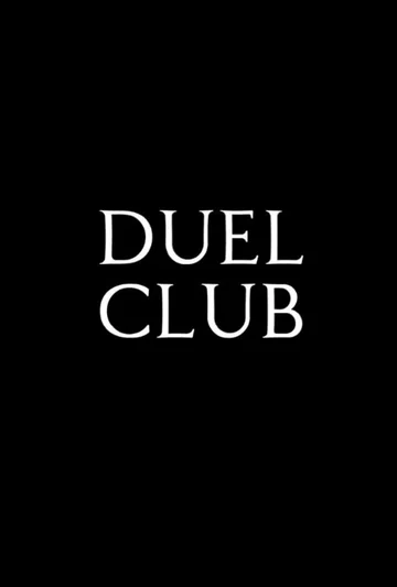 Постер: Duel Club