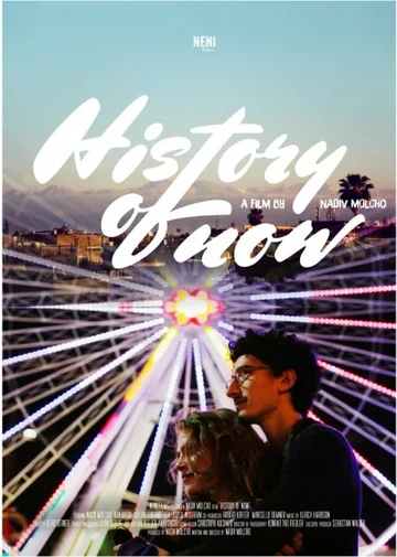 Постер: History of Now