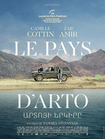 Постер: Страна Арто
