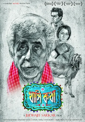 Постер: Khashi Katha