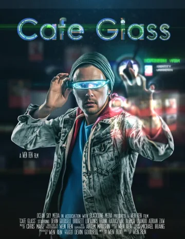 Постер: Cafe Glass