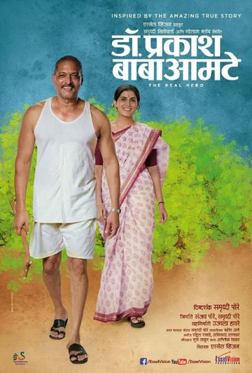 Постер: Dr. Prakash Baba Amte - The Real Hero