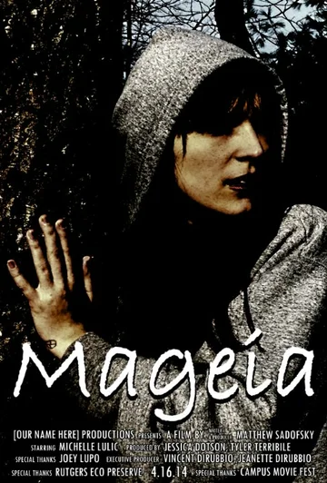 Постер: Mageia