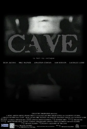 Постер: Cave