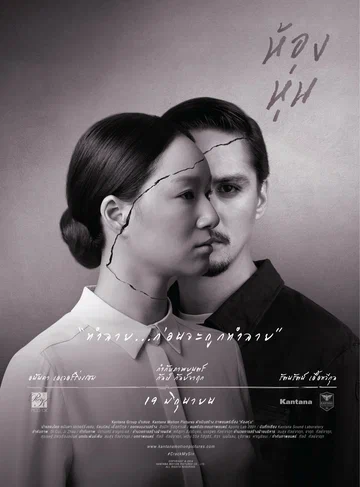 Постер: Восковые фигуры