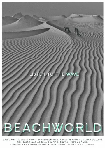Постер: Beachworld