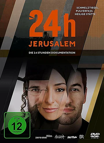 Постер: 24h Jerusalem