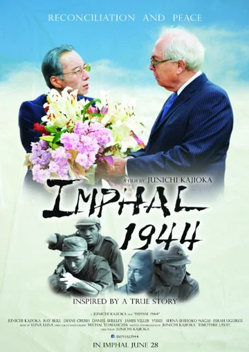 Постер: Imphal 1944