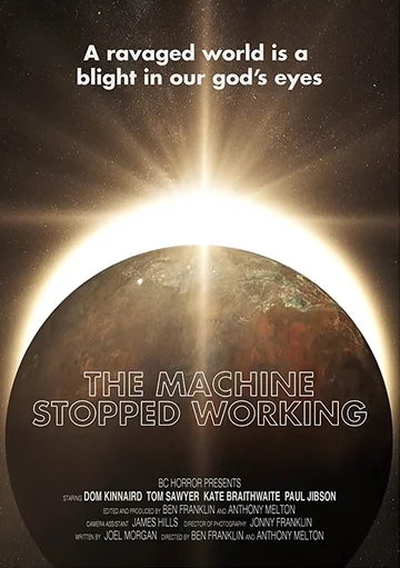 Постер: Machine Stopped Working