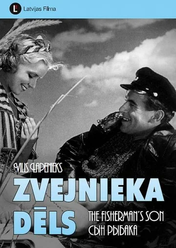 Постер: Сын рыбака
