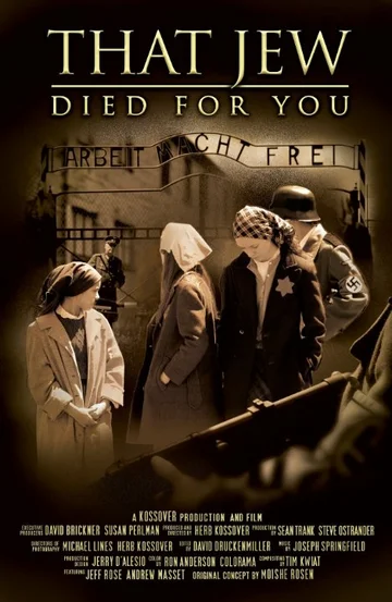 Постер: That Jew Died for You