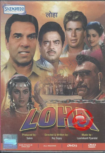 Постер: Loha