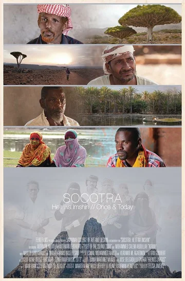 Постер: Socotra: He'r wa Imshin