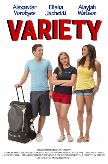 Постер: Variety